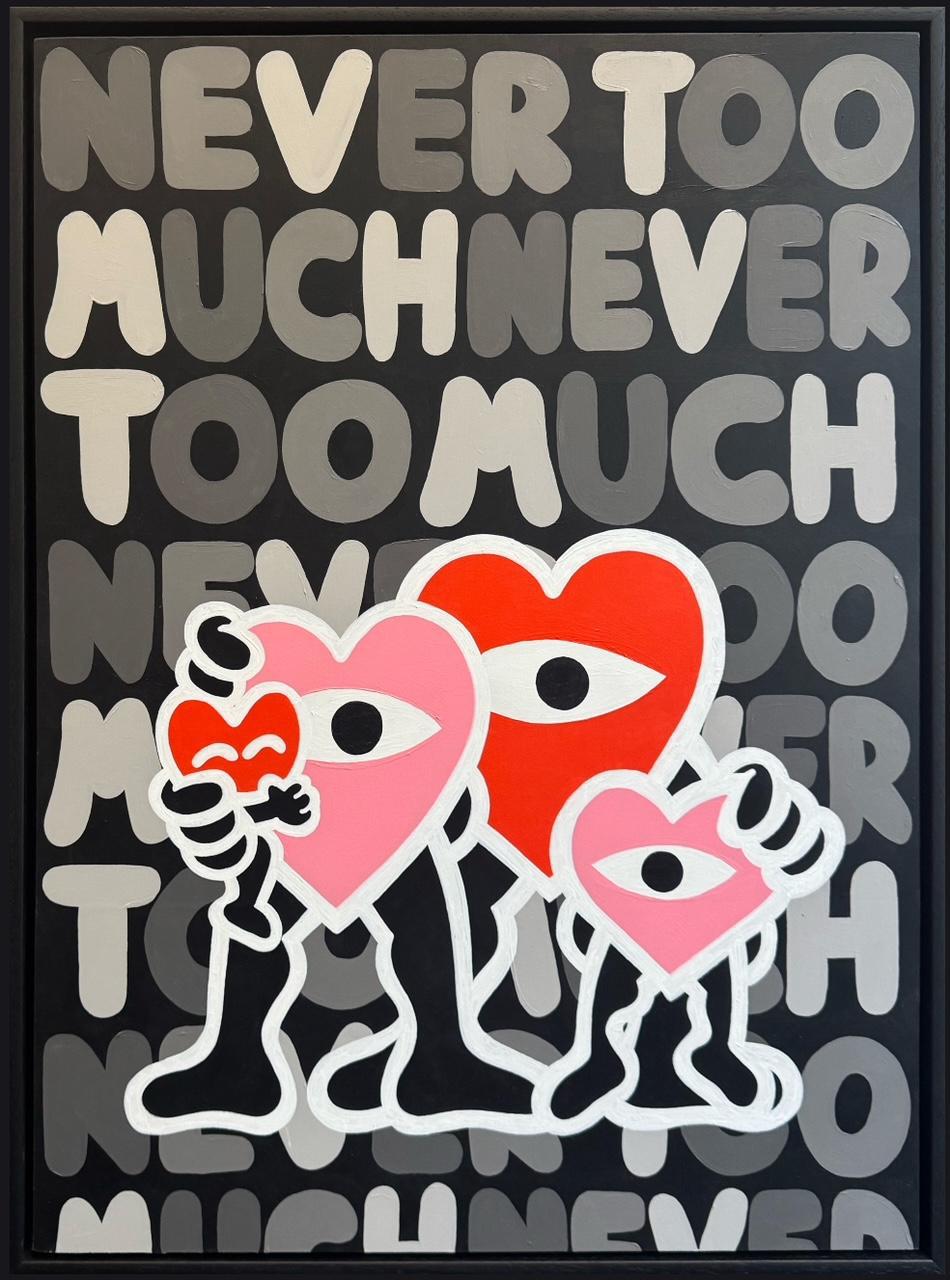 Never Too Much 04 - Framed by Mul